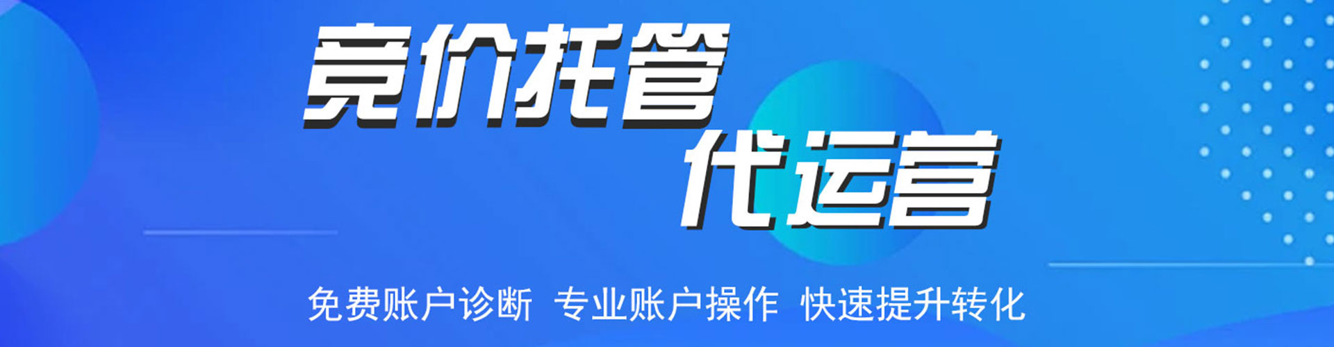 清涧百度平台推广