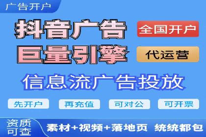 案例分享：今日头条信息流助力电商平台销量增长